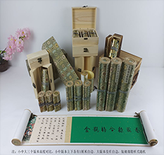 沁阳胡也佛金瓶梅秘戏图3卷-小中大三版